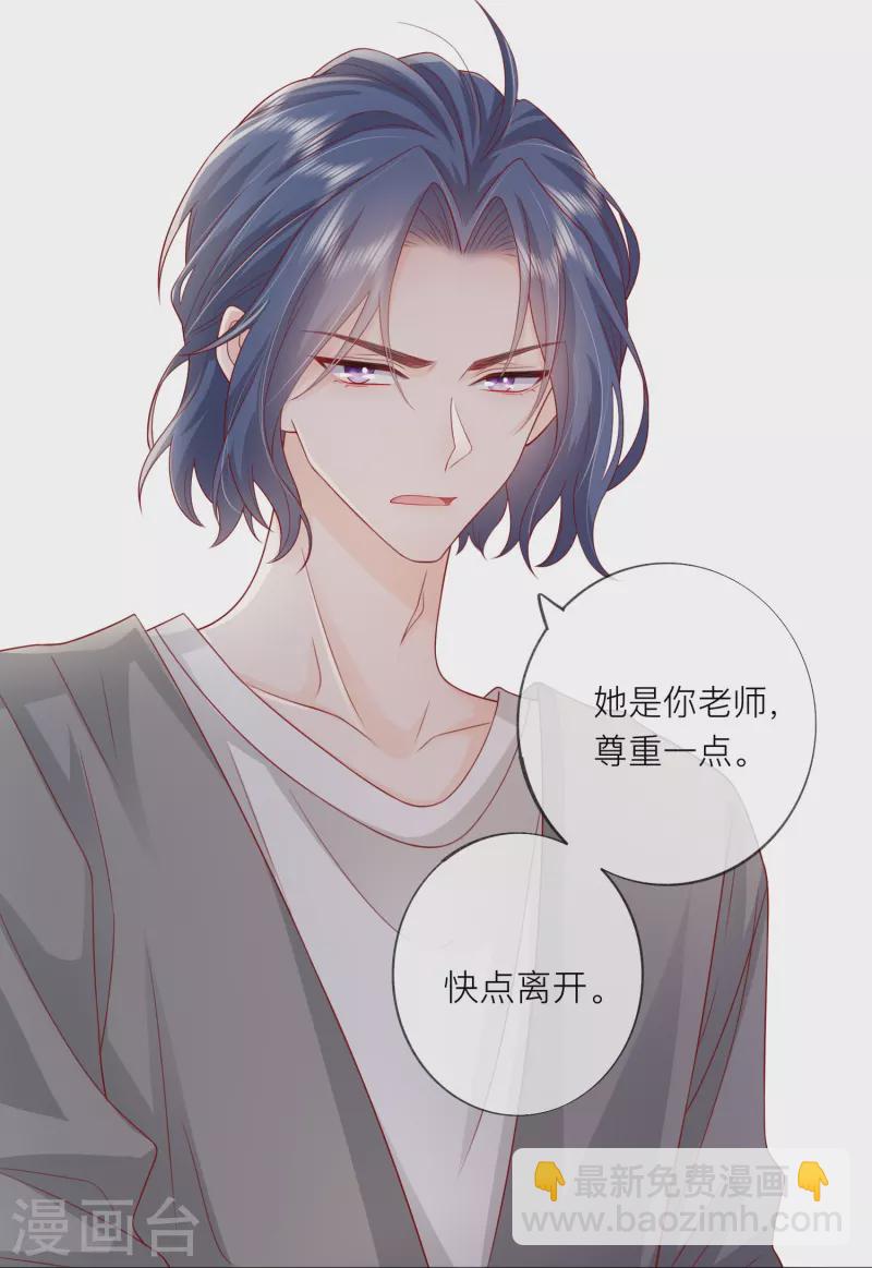 第57话 越界(1/2)-第65话