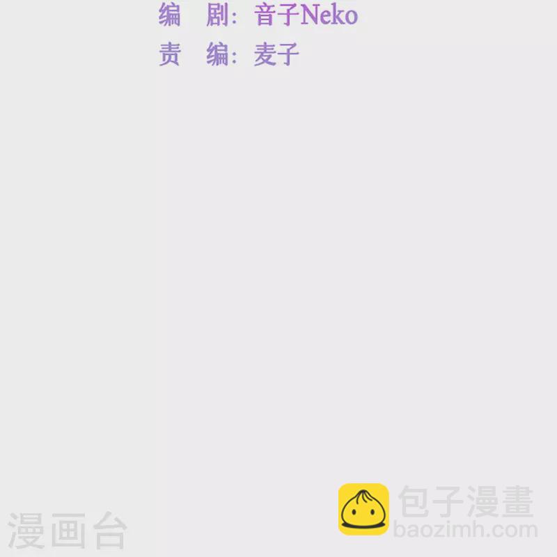 第57话 越界(1/2)-第65话