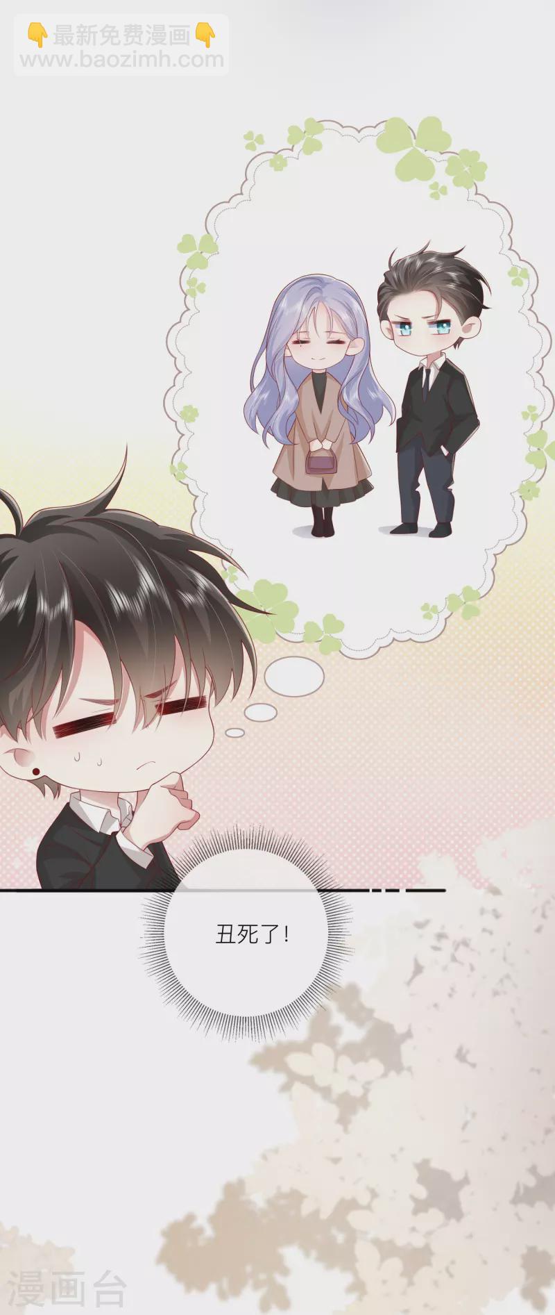 第57话 越界(1/2)-第65话