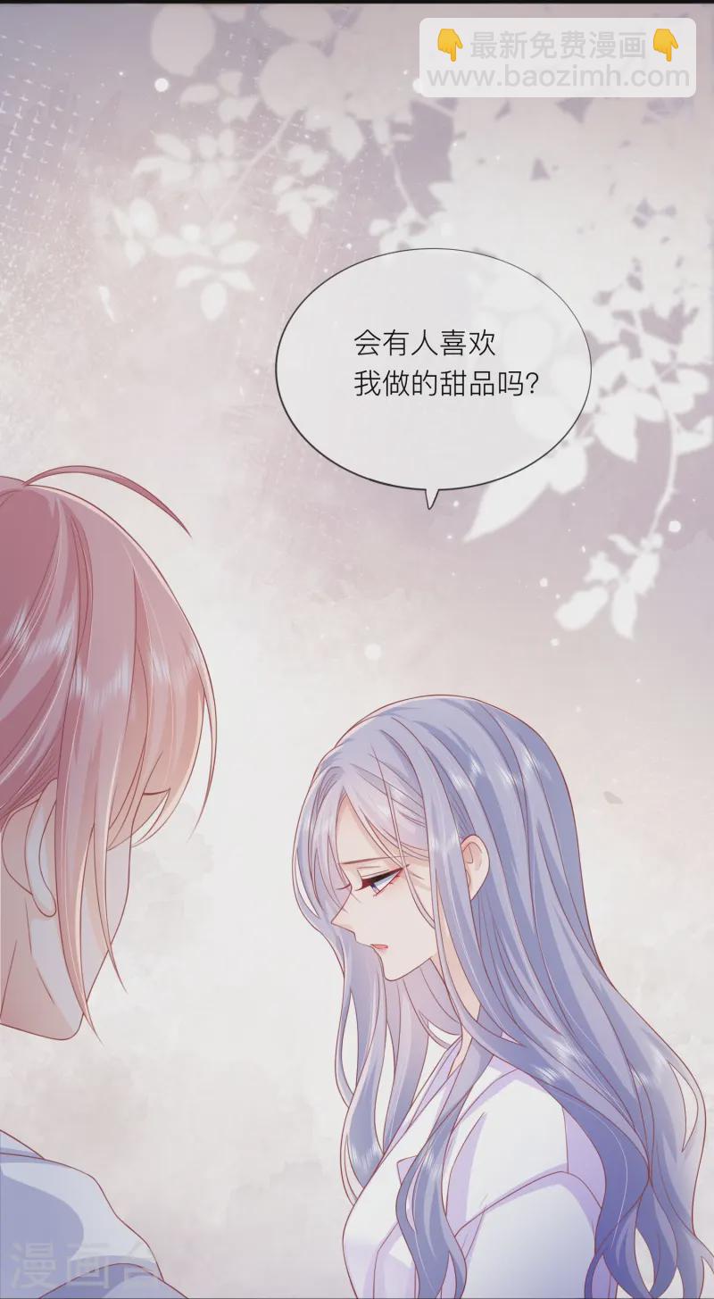 第61话 我想为宴老师澄清(1/2)-第71话