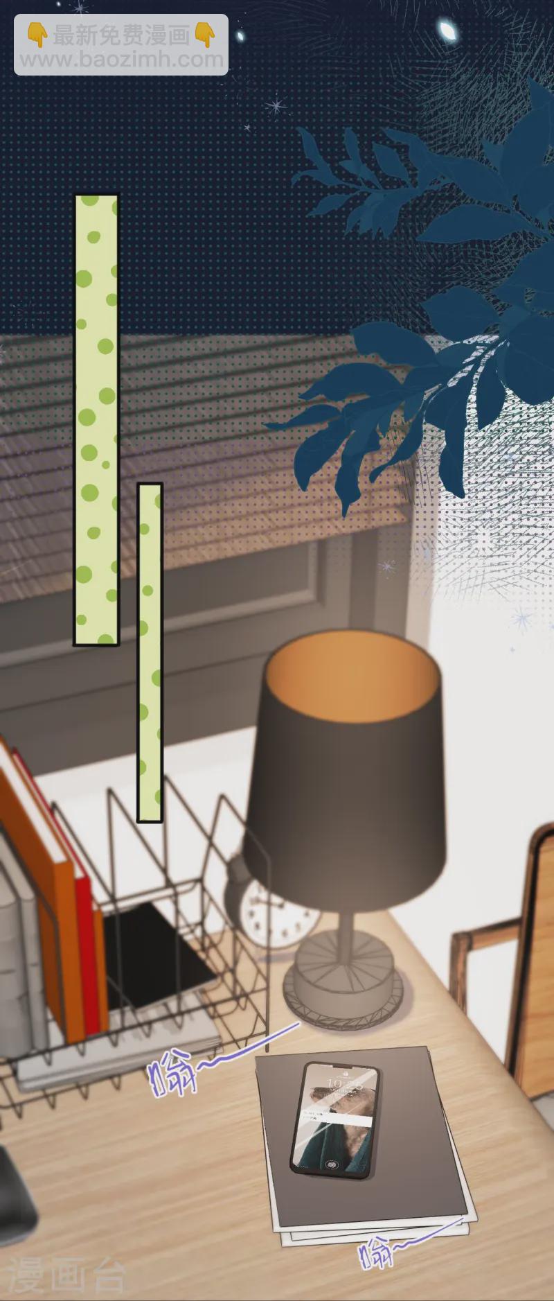 第61话 我想为宴老师澄清(1/2)-第71话