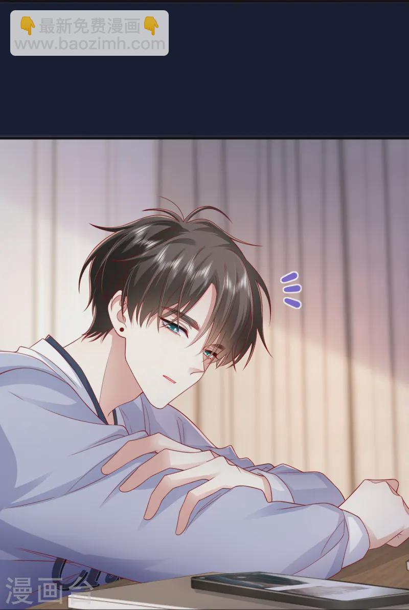 第61话 我想为宴老师澄清(1/2)-第71话