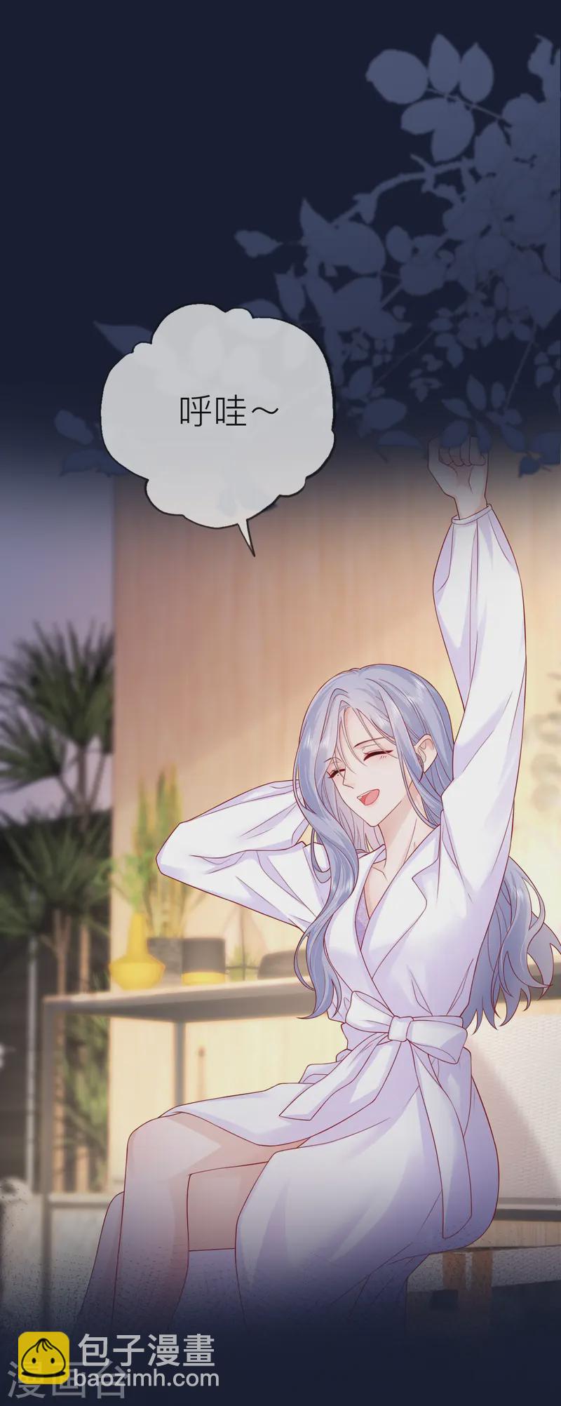 第61话 我想为宴老师澄清(1/2)-第71话