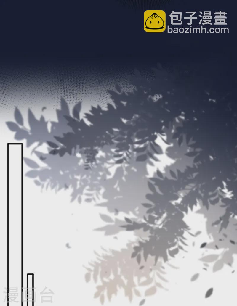 第61话 我想为宴老师澄清(1/2)-第71话