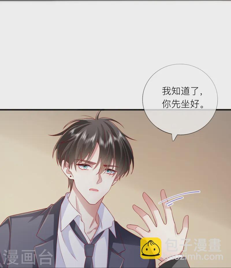 第61话 我想为宴老师澄清(1/2)-第71话