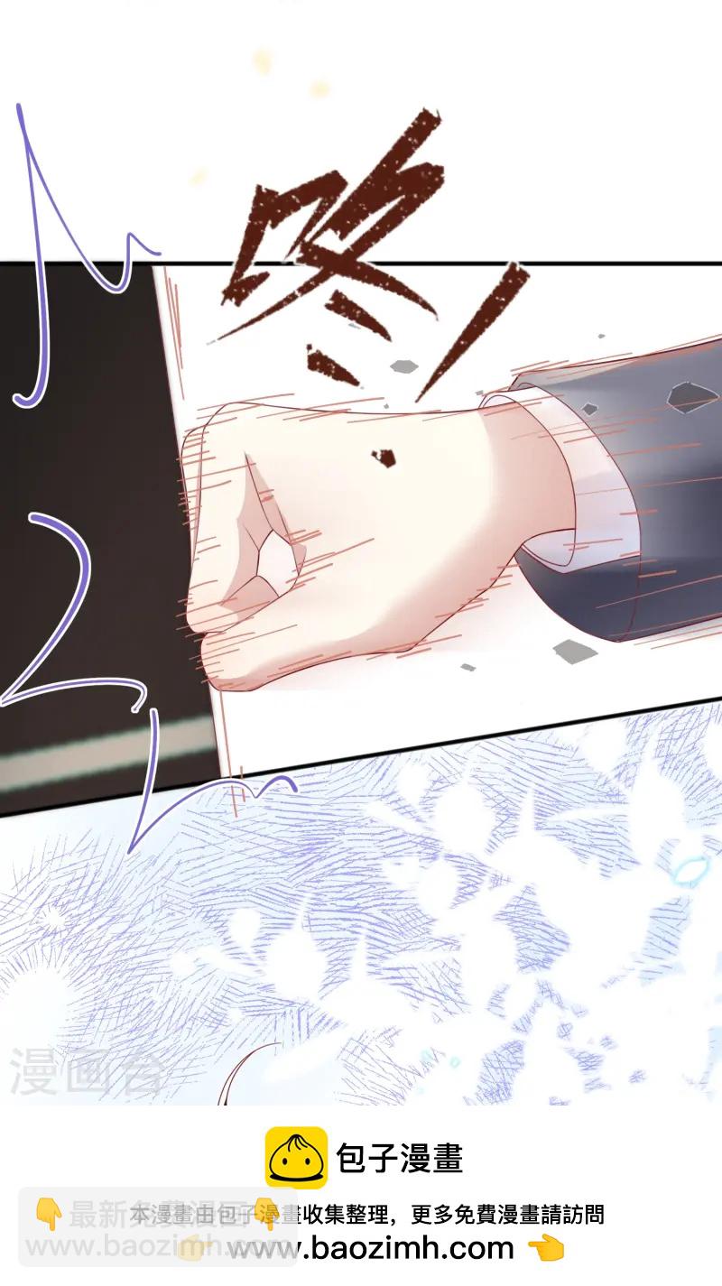 第61话 我想为宴老师澄清(1/2)-第71话