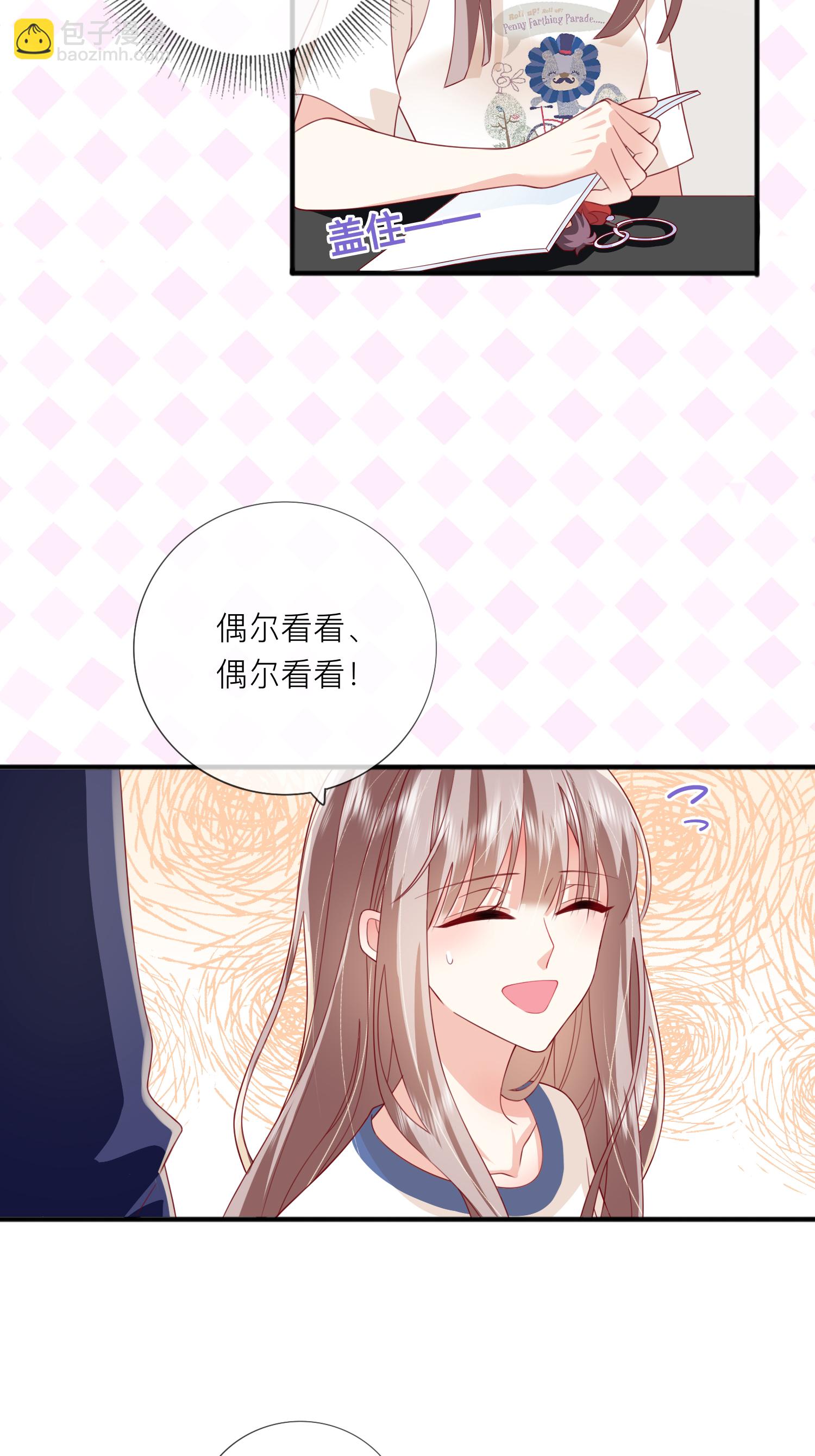 第69话 “大白菜”13