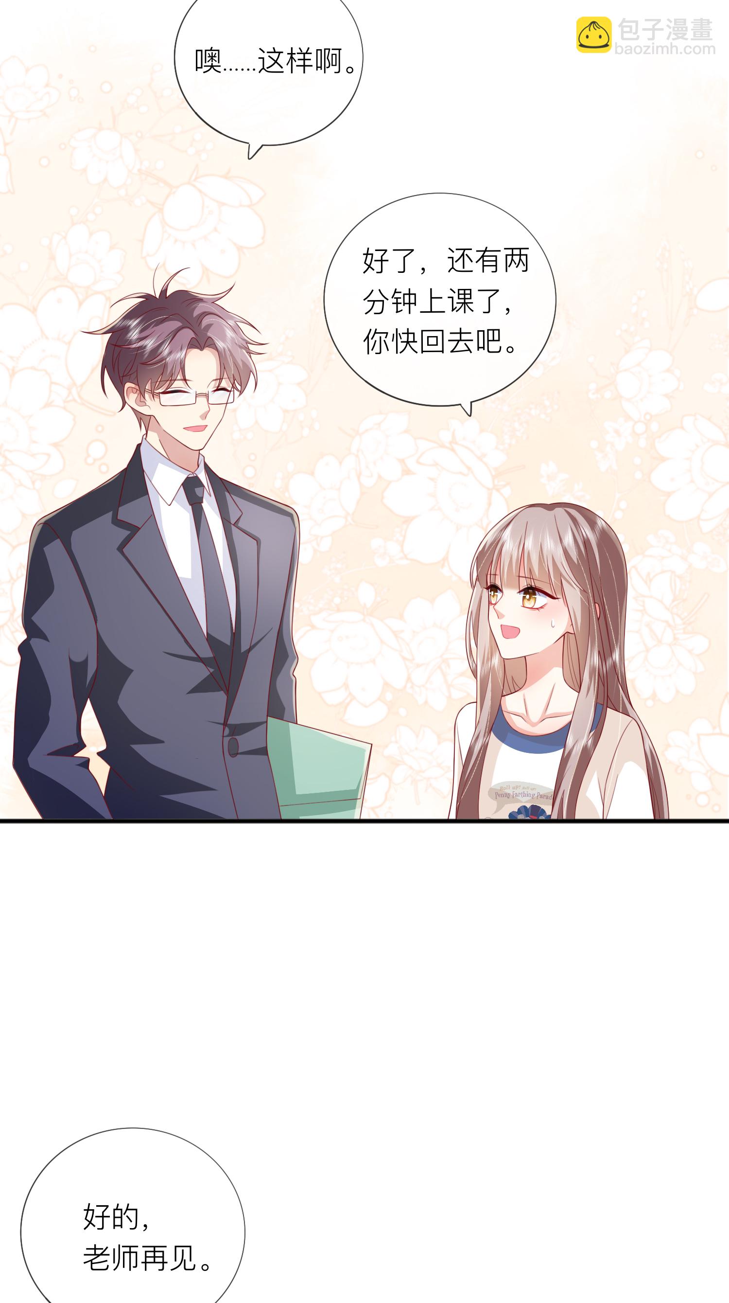 第69话 &ldquo;大白菜&rdquo;-第79话