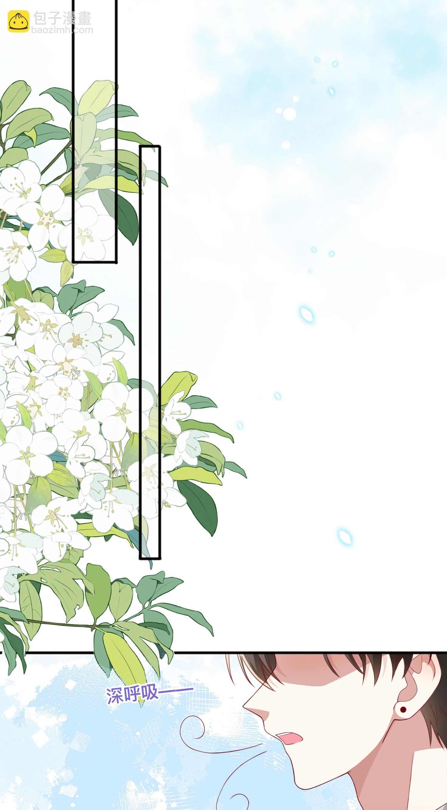 第69话 &ldquo;大白菜&rdquo;-第79话