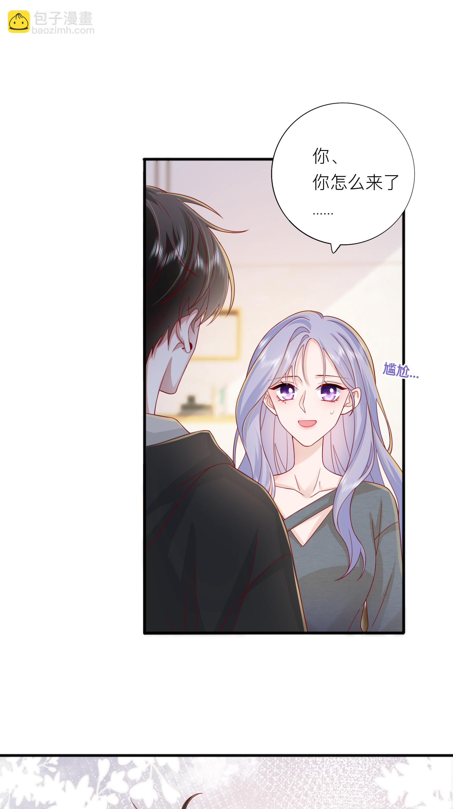 第69话 &ldquo;大白菜&rdquo;-第79话