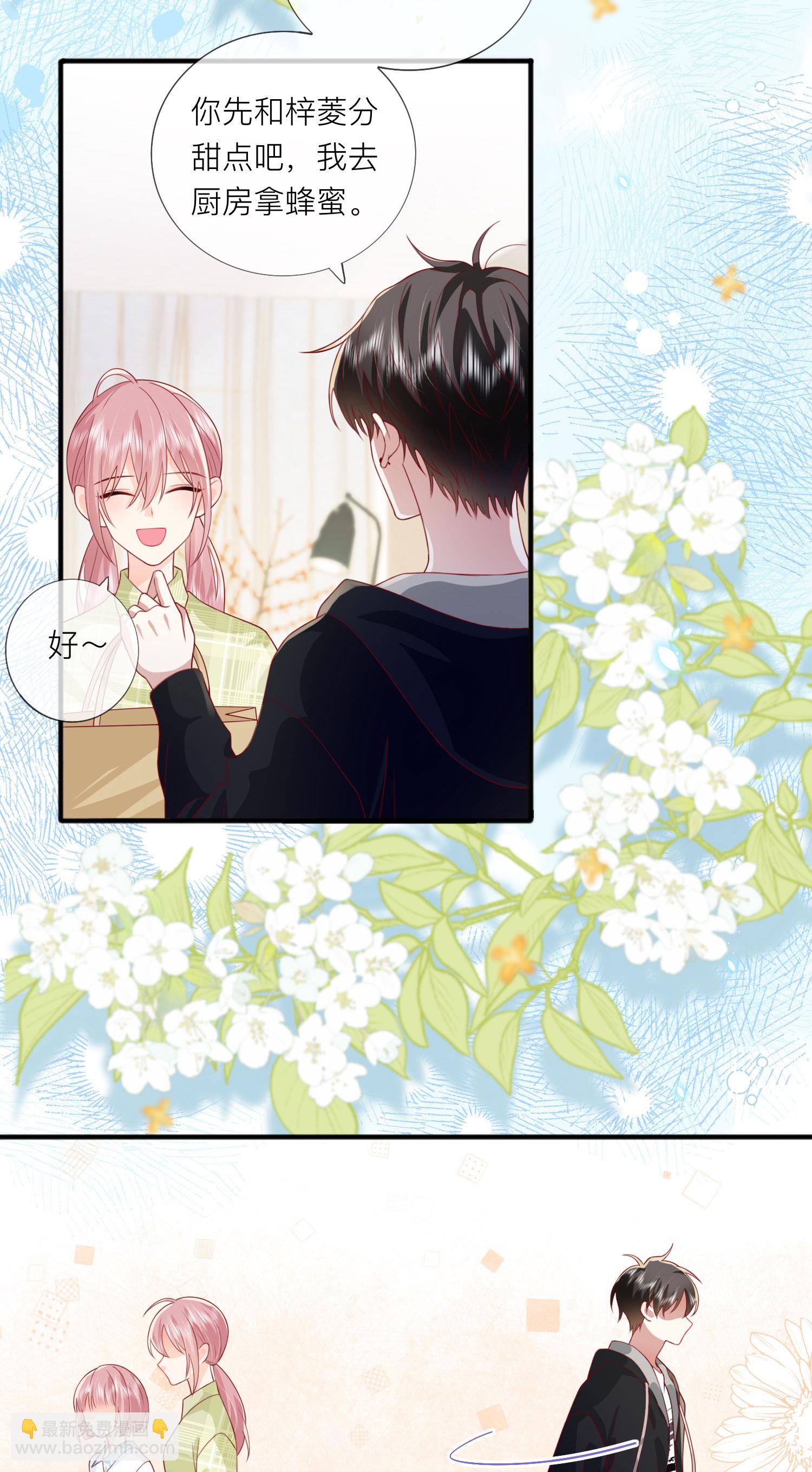 第69话 &ldquo;大白菜&rdquo;-第79话