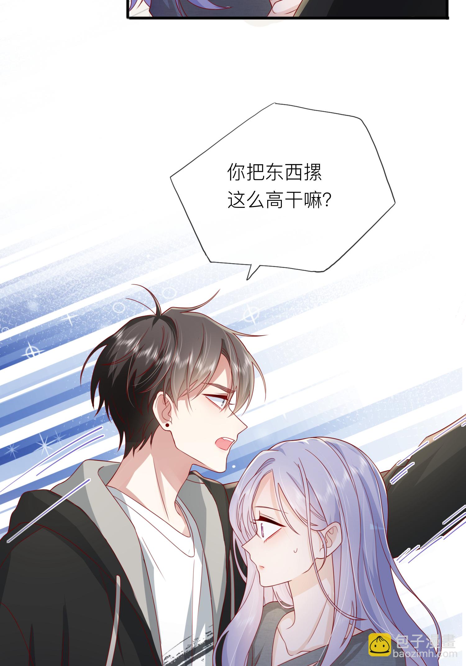 第69话 &ldquo;大白菜&rdquo;-第79话