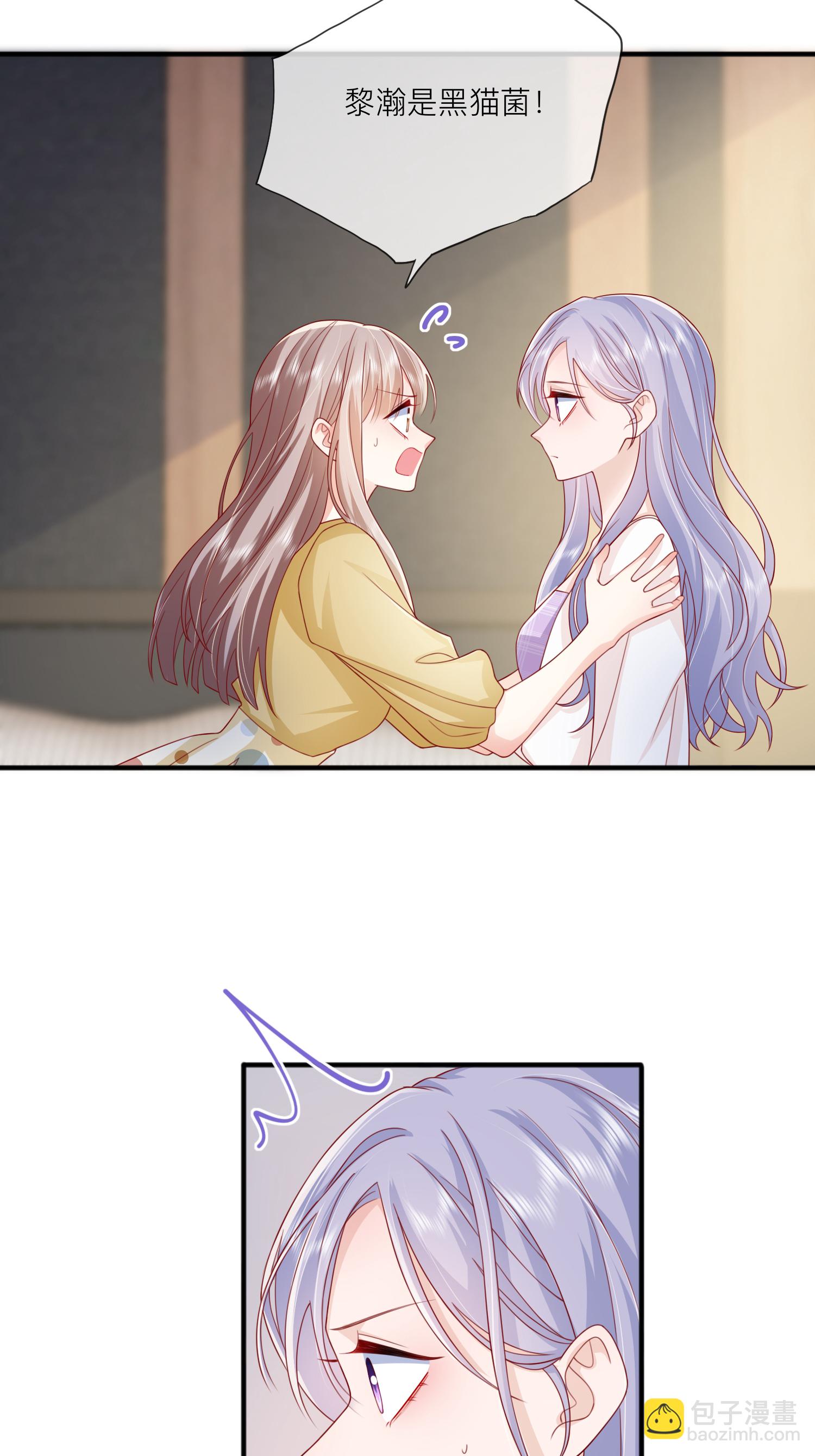 第69话 &ldquo;大白菜&rdquo;-第79话