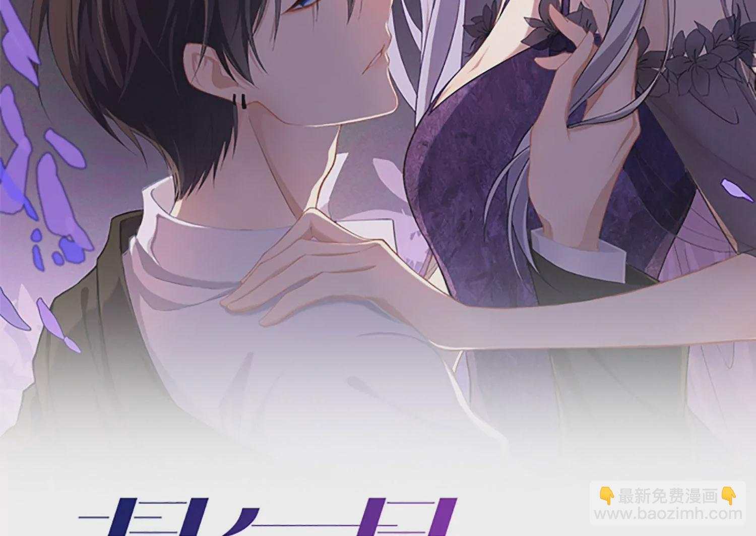 第71话：你对象啊(1/3)-第81话