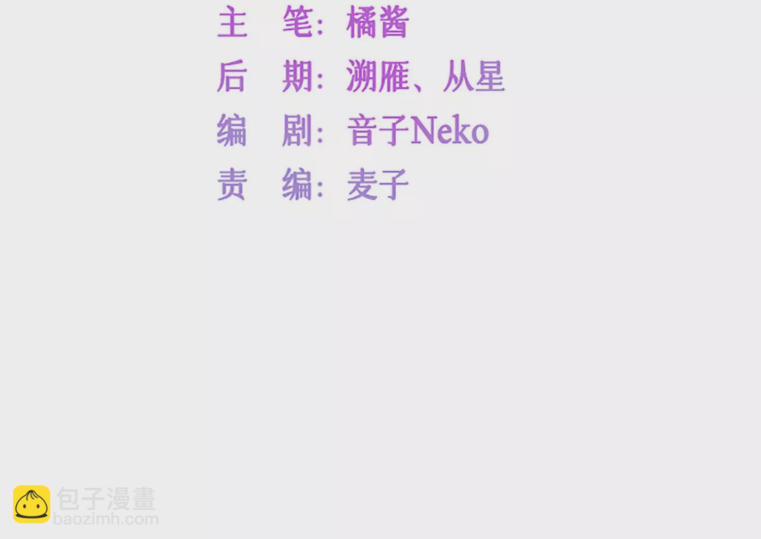 第71话：你对象啊(1/3)-第81话