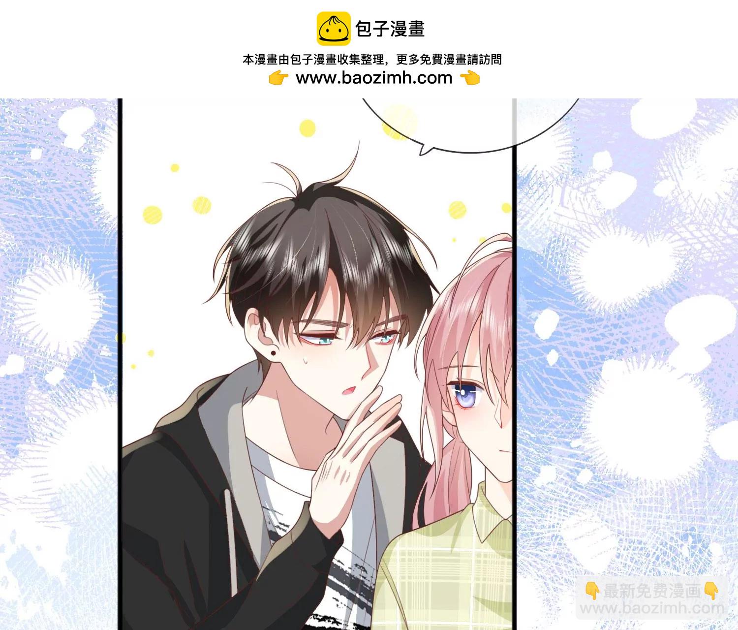 第71话：你对象啊(1/3)-第81话