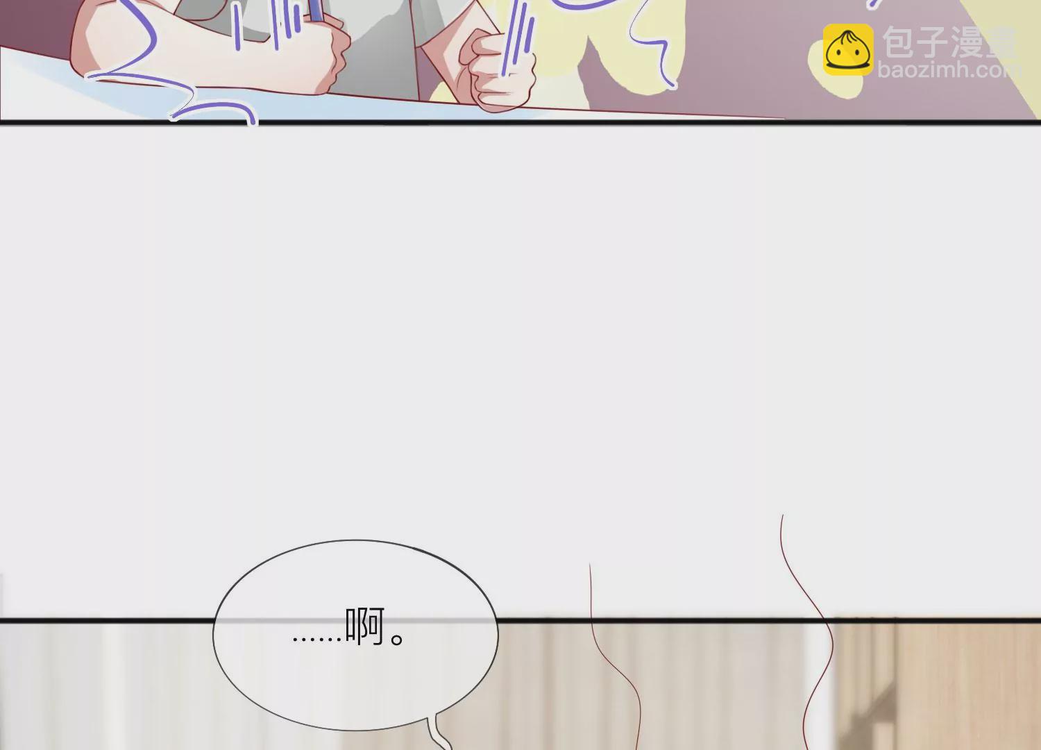 第71话：你对象啊(1/3)-第81话