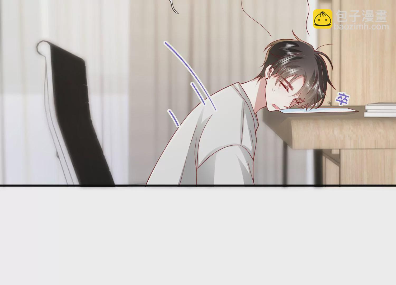 第71话：你对象啊(1/3)-第81话