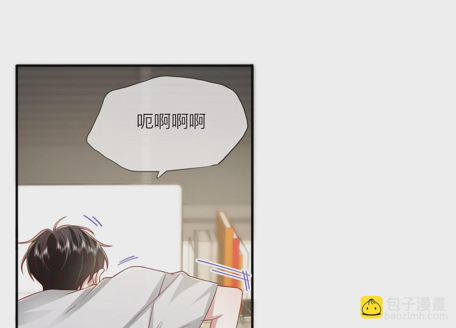 第71话：你对象啊(1/3)-第81话