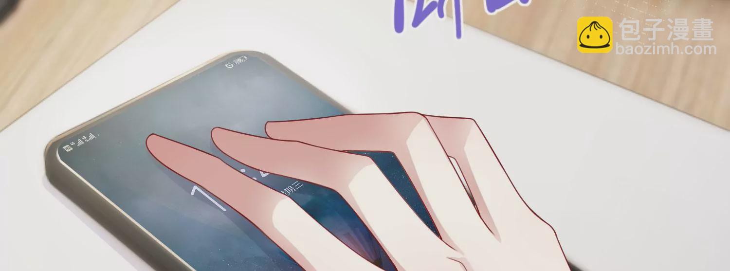 第71话：你对象啊(1/3)-第81话