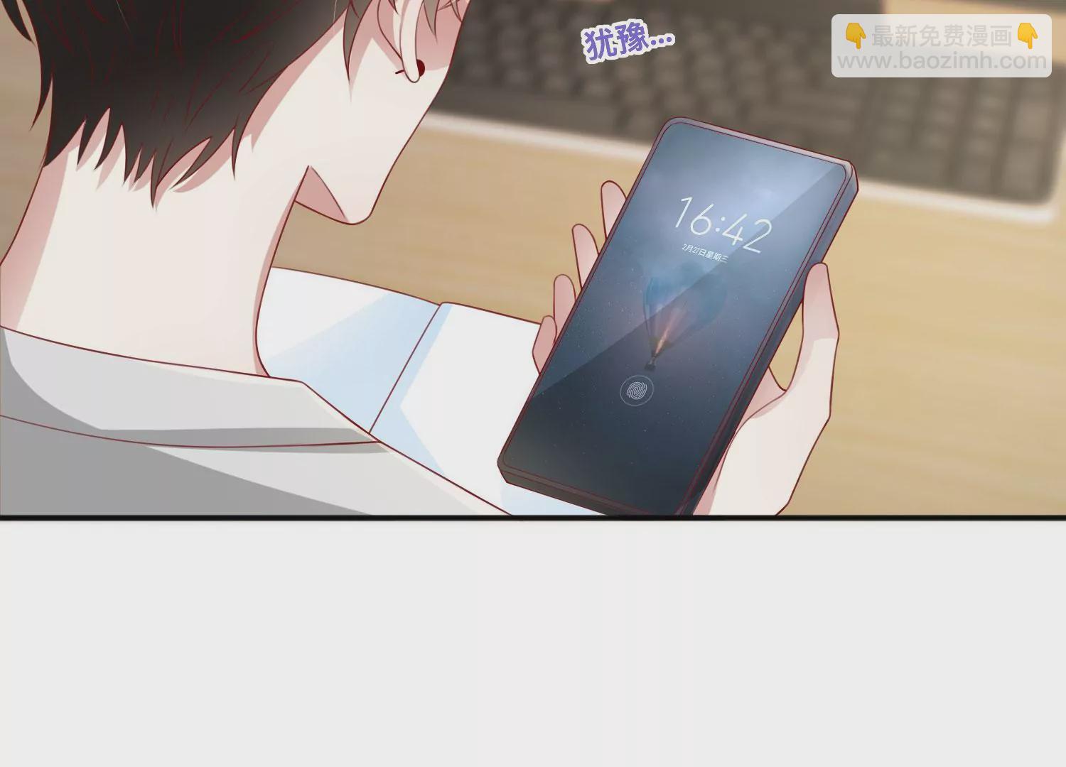 第71话：你对象啊(1/3)-第81话