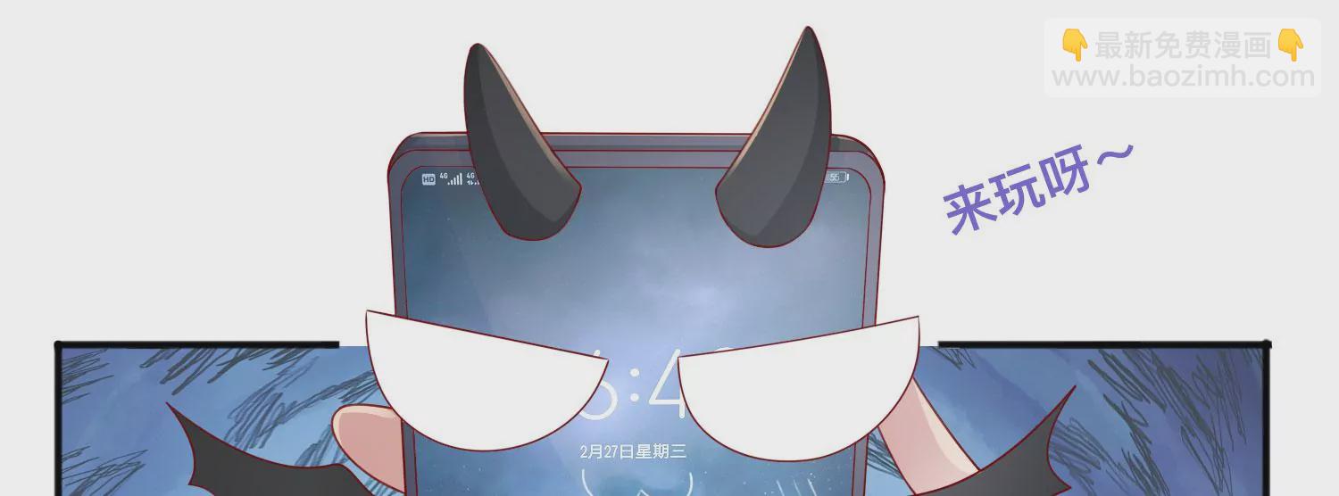 第71话：你对象啊(1/3)-第81话