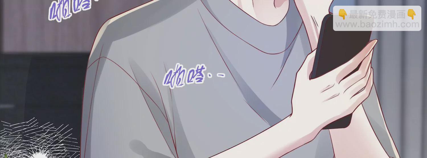 第71话：你对象啊(1/3)-第81话