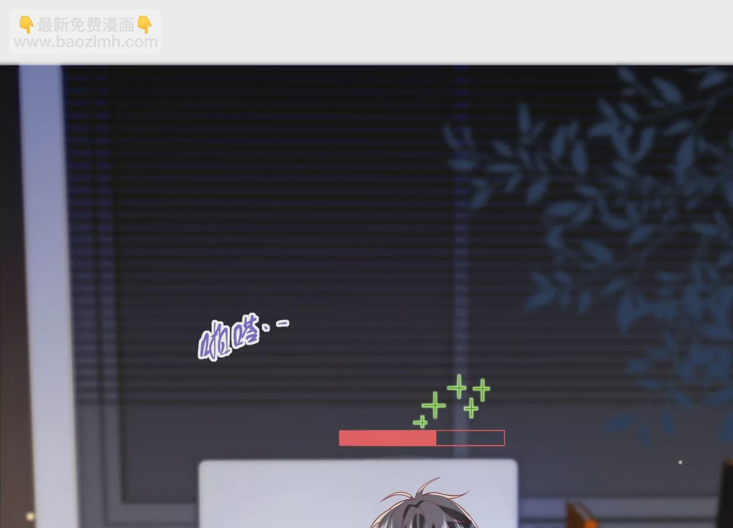 第71话：你对象啊(1/3)-第81话