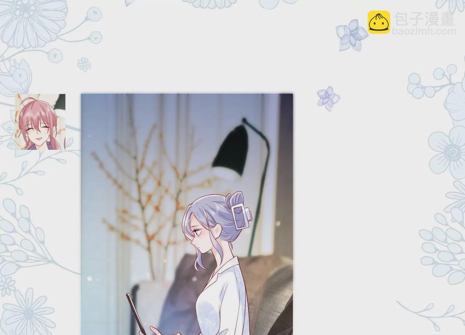 第71话：你对象啊(1/3)-第81话