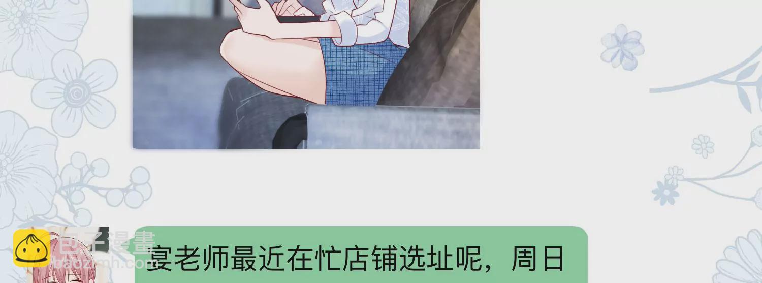 第71话：你对象啊(1/3)-第81话