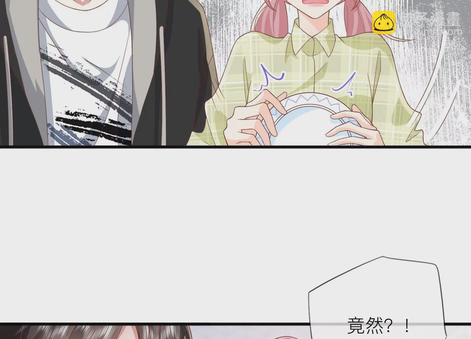 第71话：你对象啊(1/3)-第81话