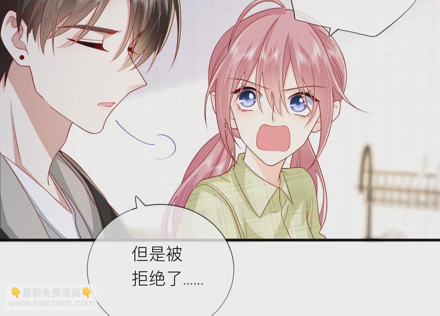 第71话：你对象啊(1/3)-第81话