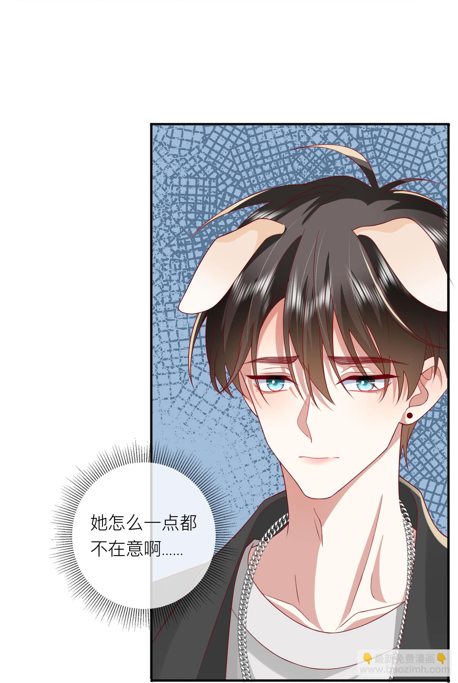 第73话 我很在意你-第83话