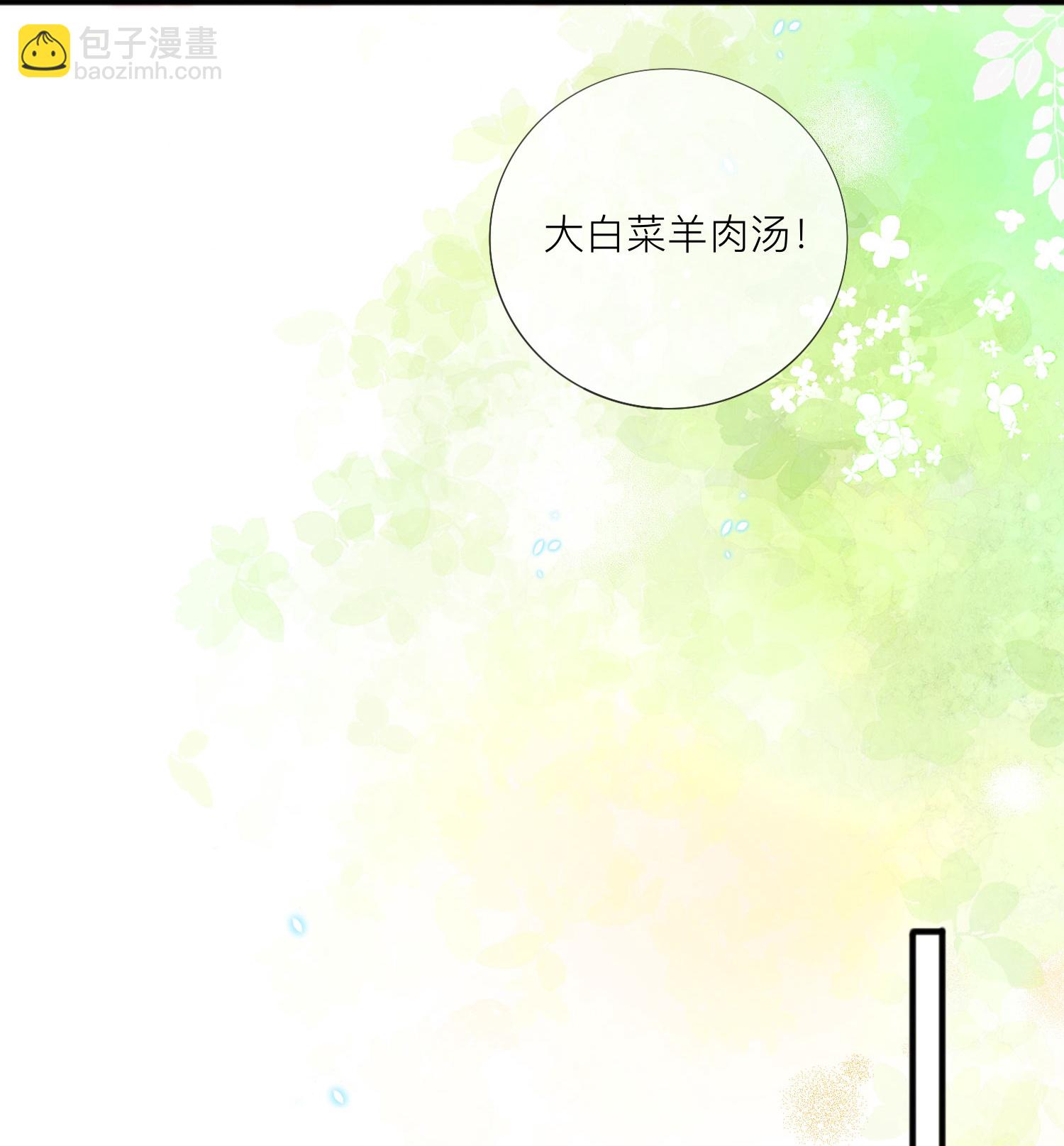 第73话 我很在意你-第83话