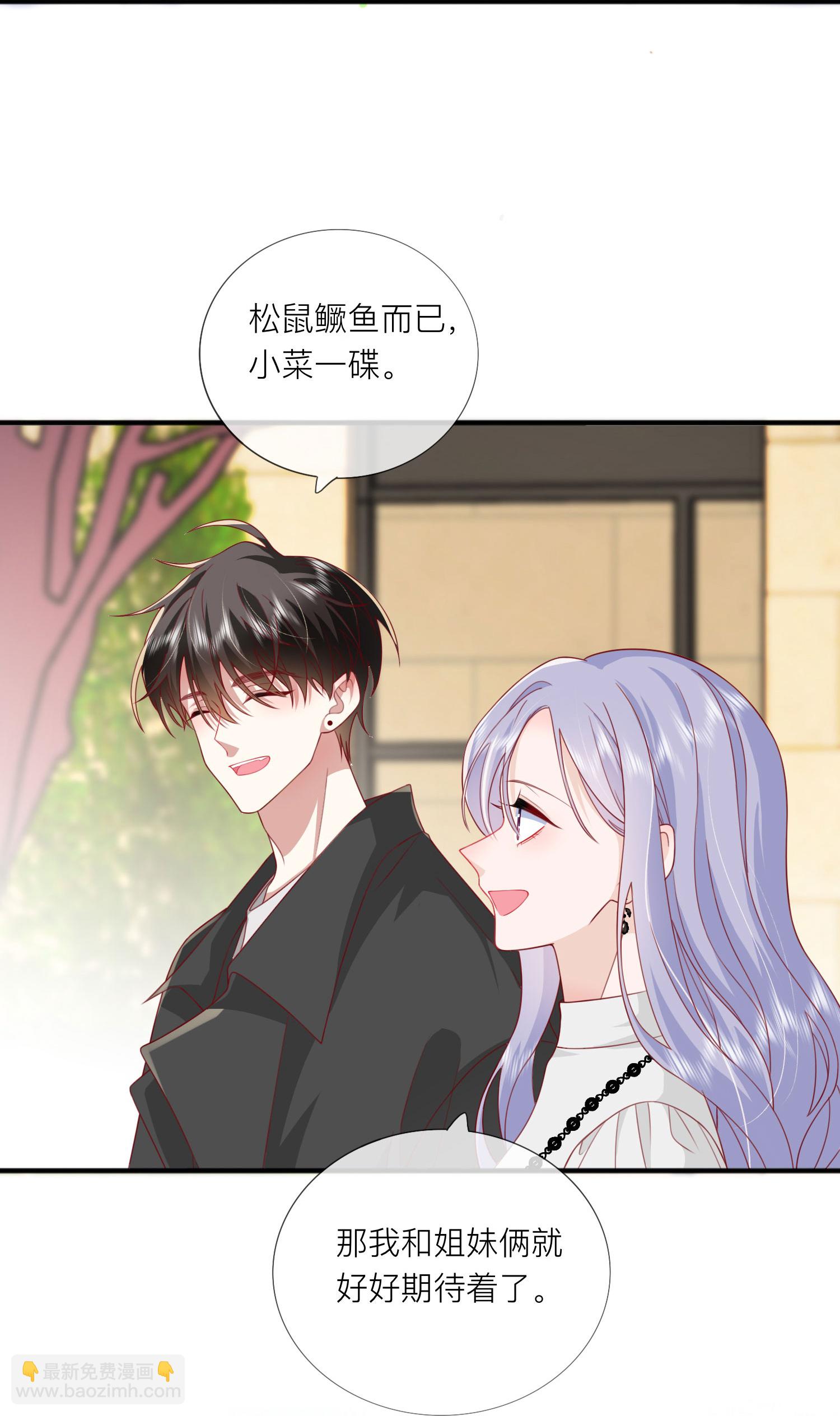 第73话 我很在意你-第83话