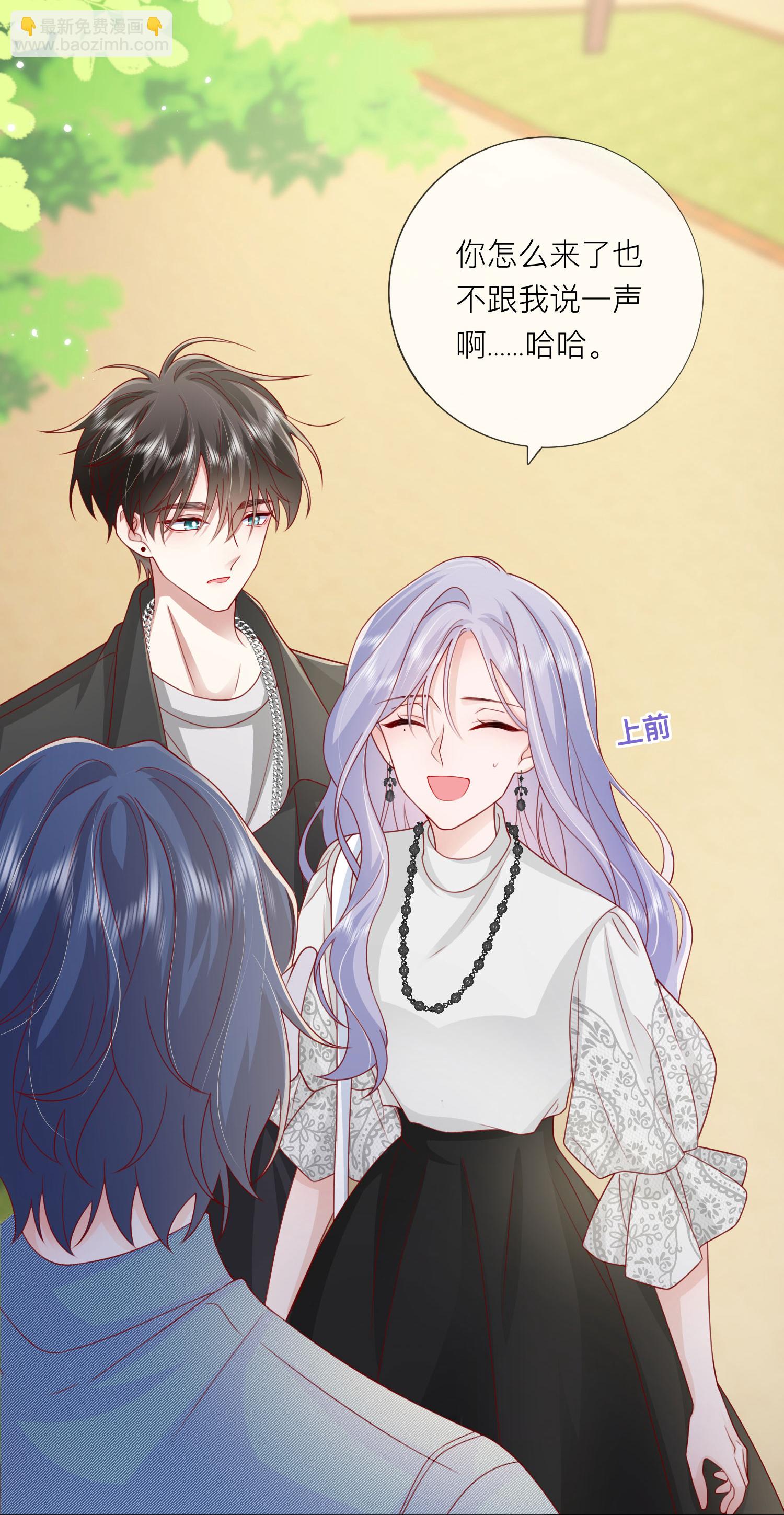 第73话 我很在意你-第83话