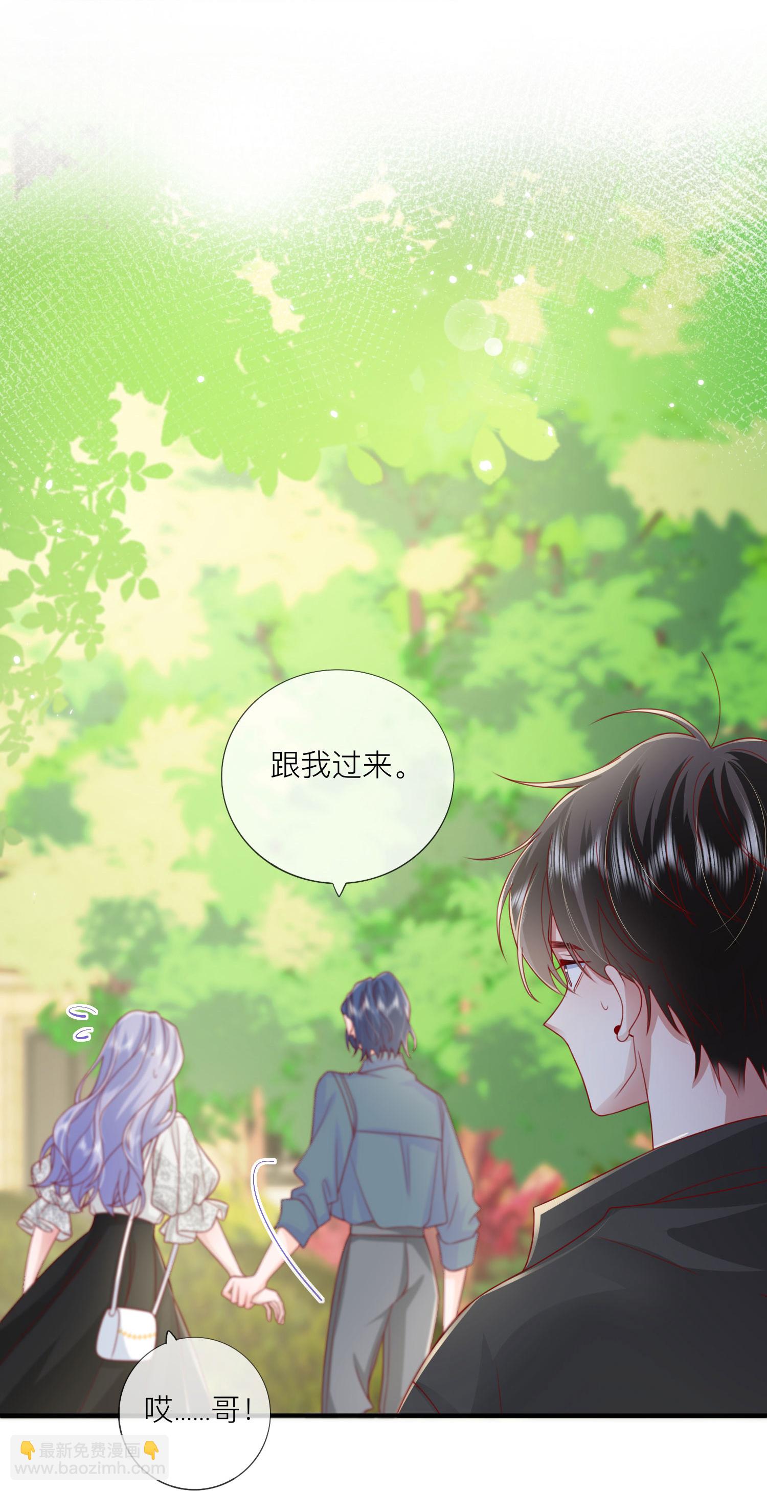 第73话 我很在意你-第83话