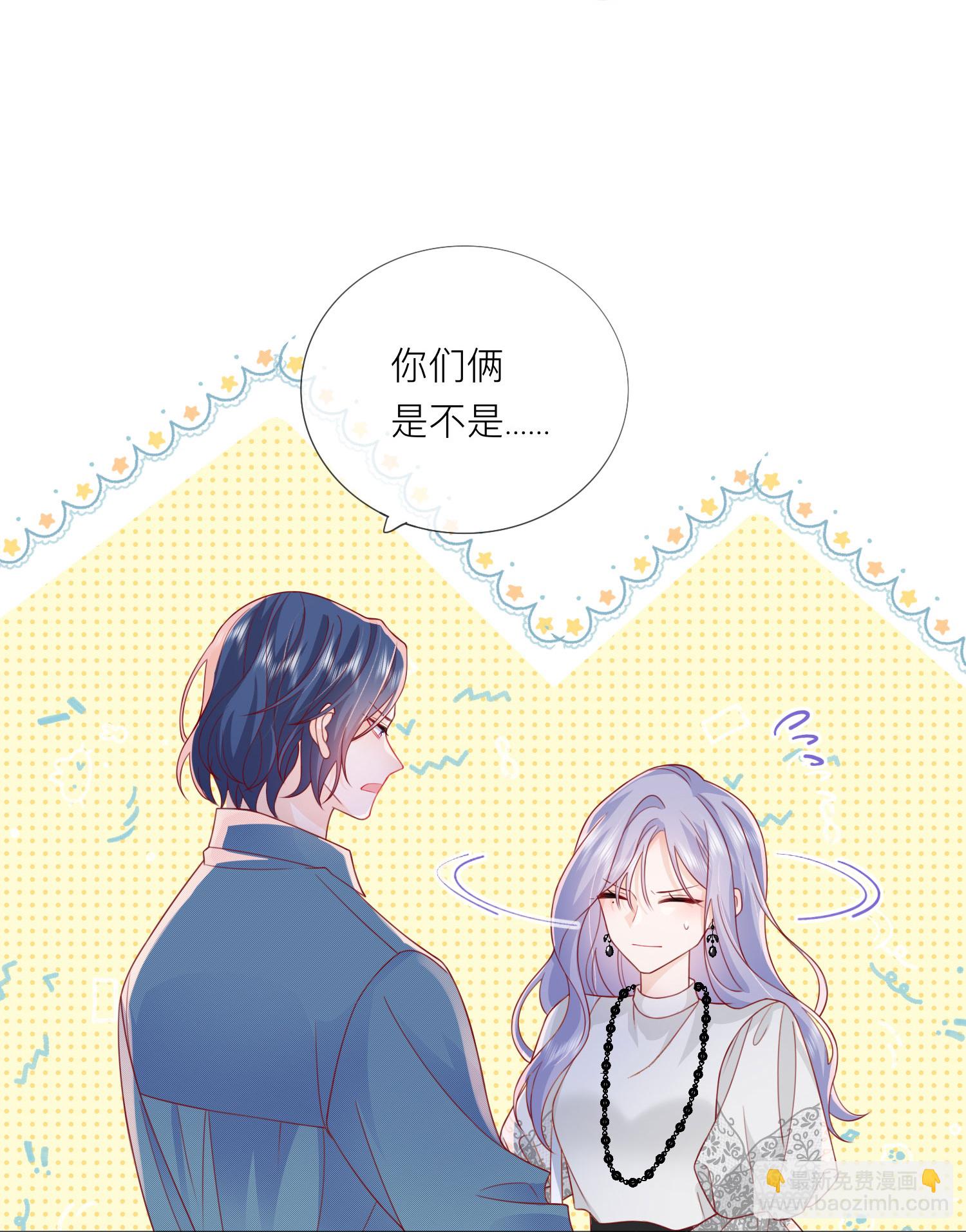 第73话 我很在意你-第83话