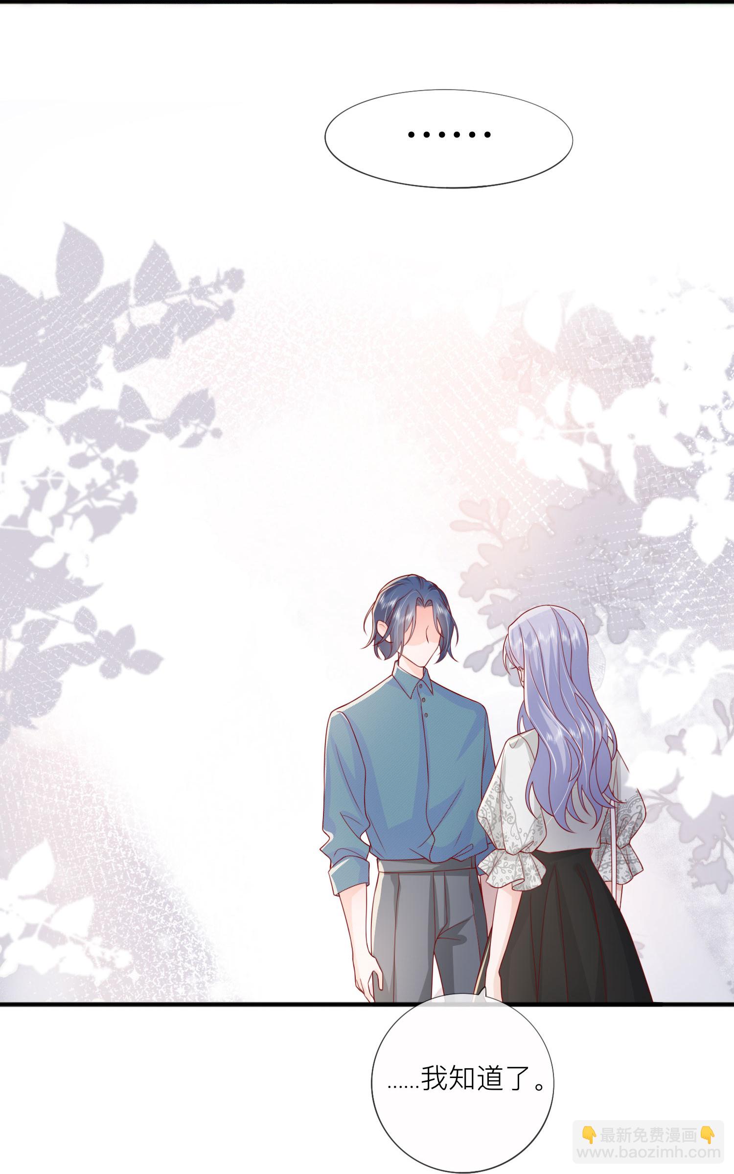 第73话 我很在意你-第83话