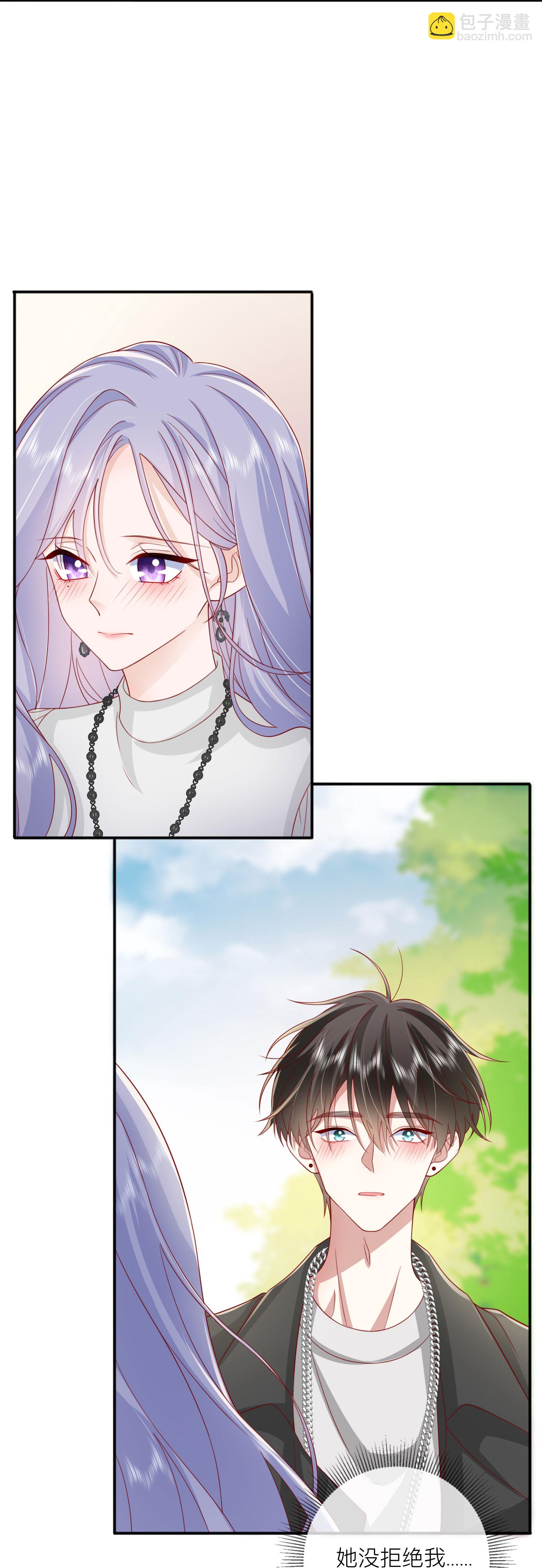 第73话 我很在意你-第83话