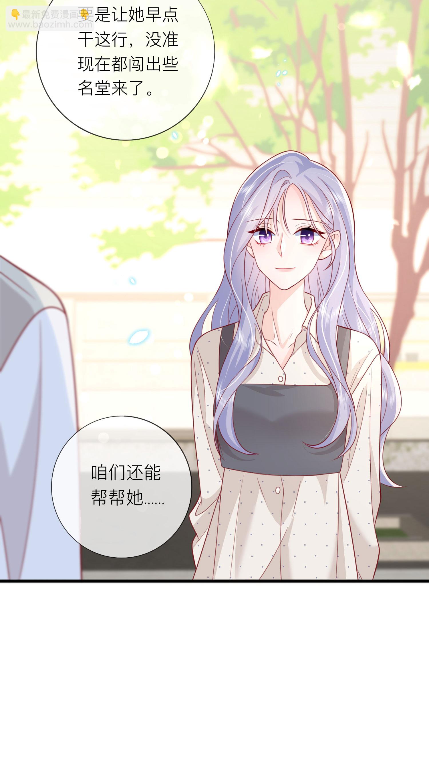 第77话 突发意外(1/2)-第87话