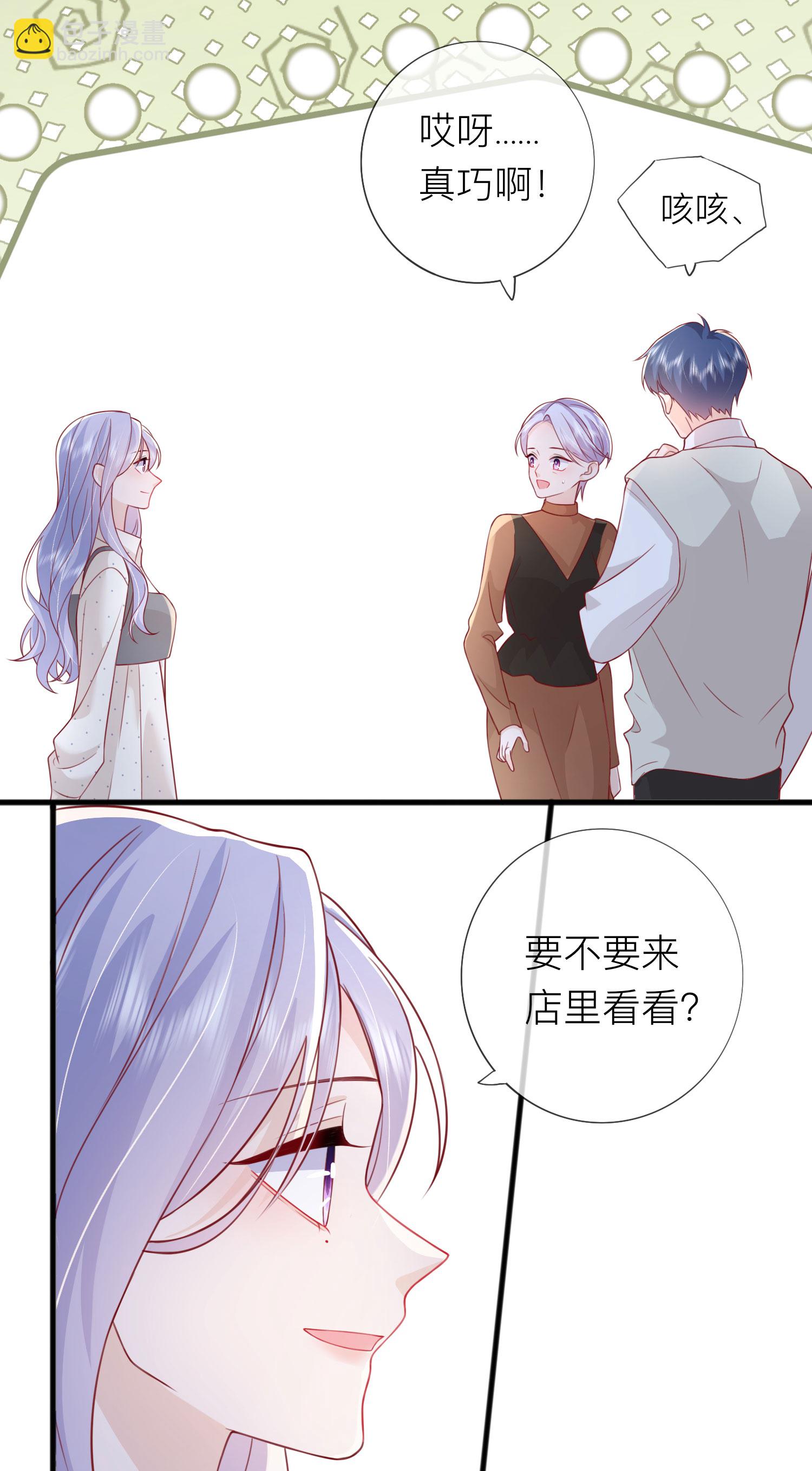 第77话 突发意外(1/2)-第87话