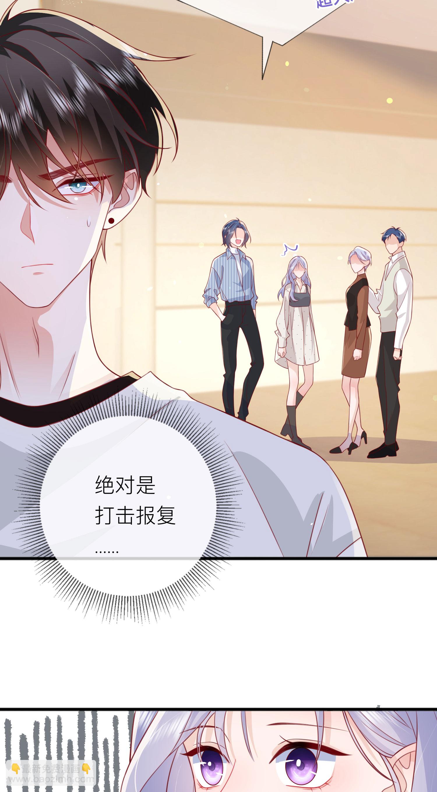 第77话 突发意外(1/2)-第87话