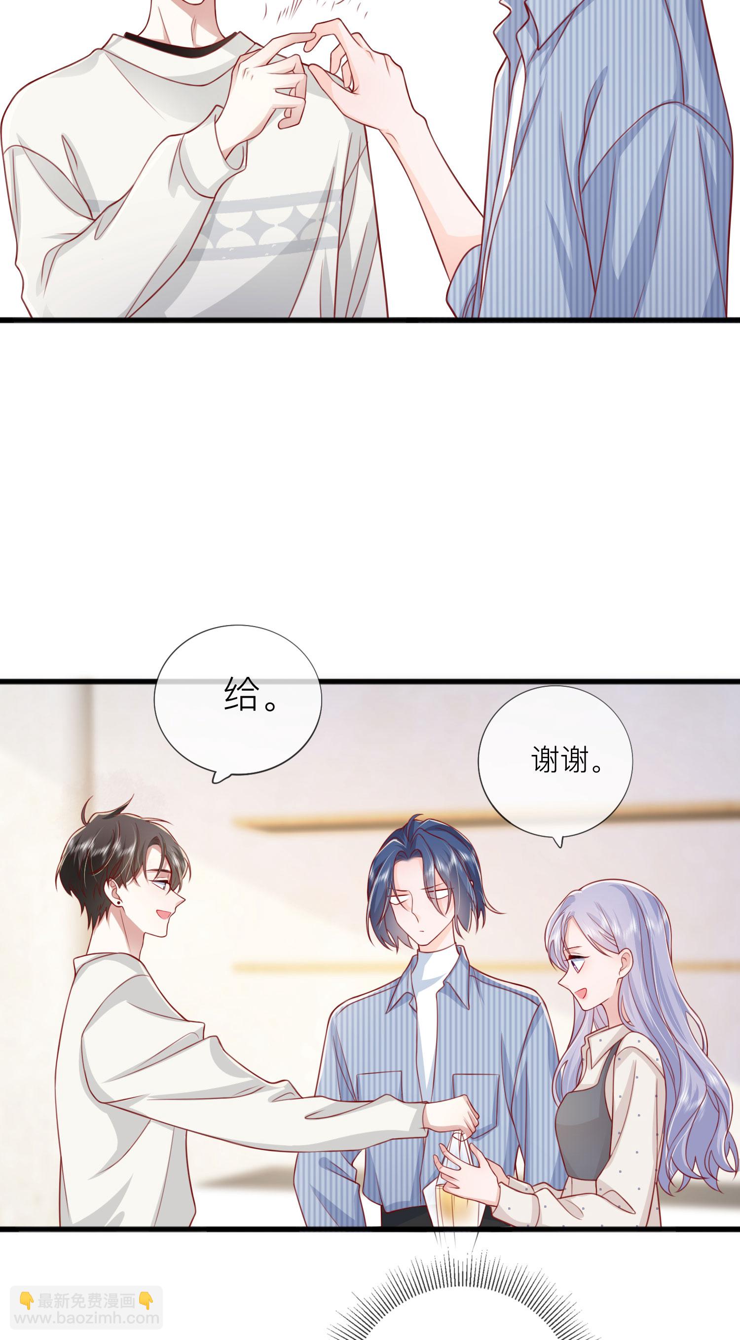 第77话 突发意外(1/2)-第87话