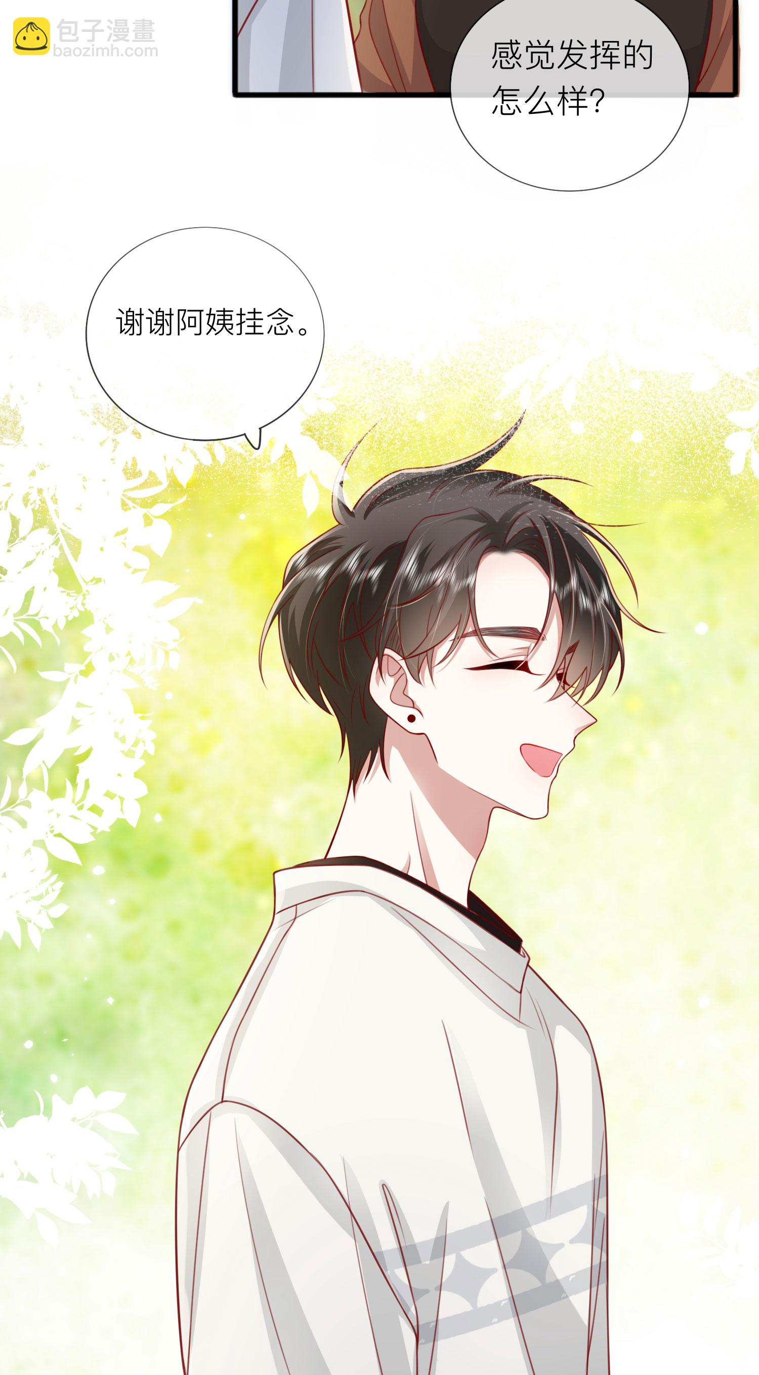 第77话 突发意外(1/2)-第87话