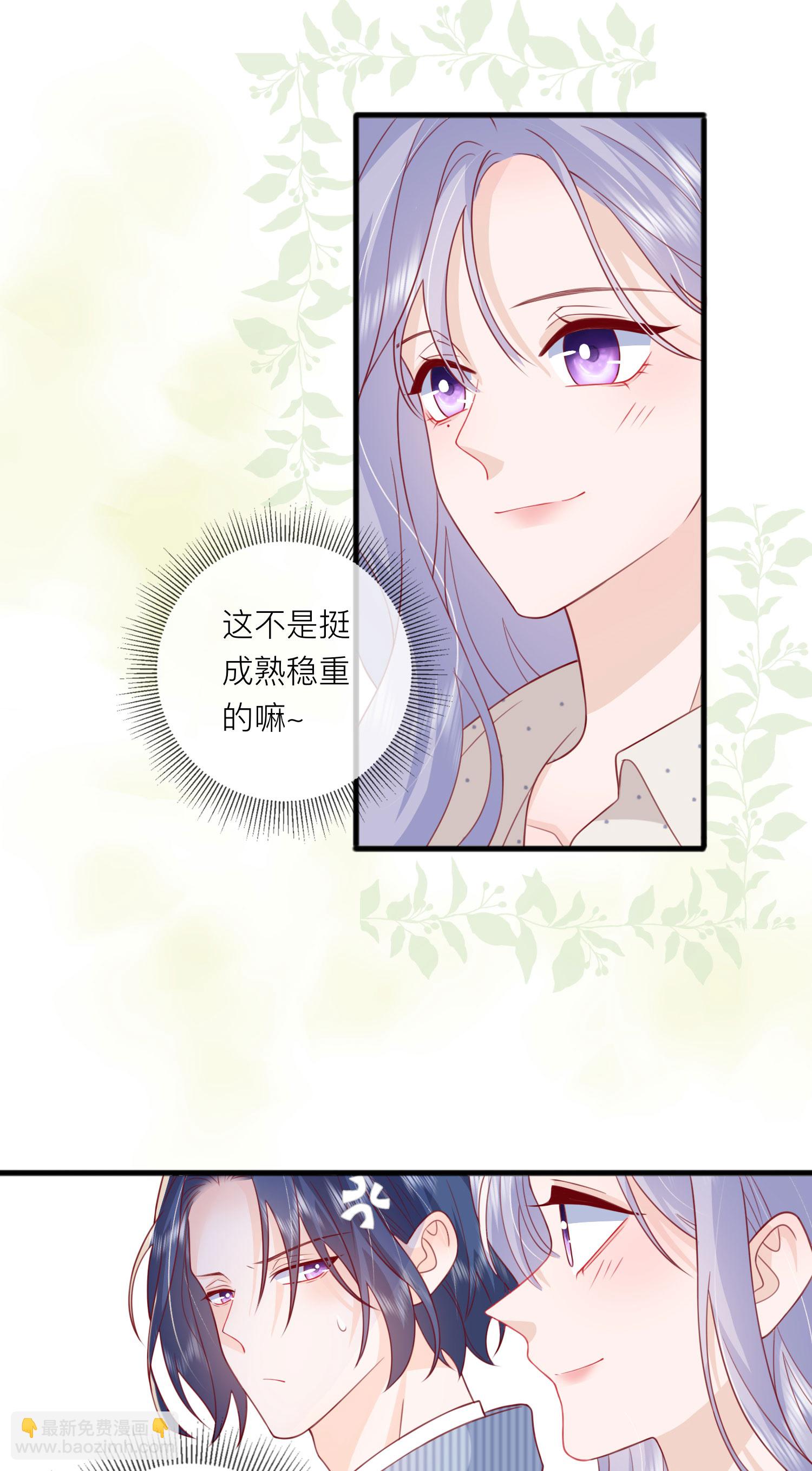 第77话 突发意外(1/2)-第87话