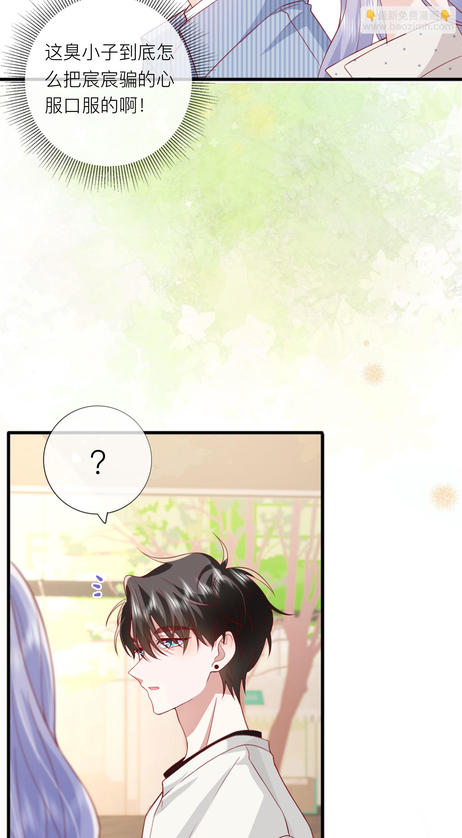 第77话 突发意外(1/2)-第87话