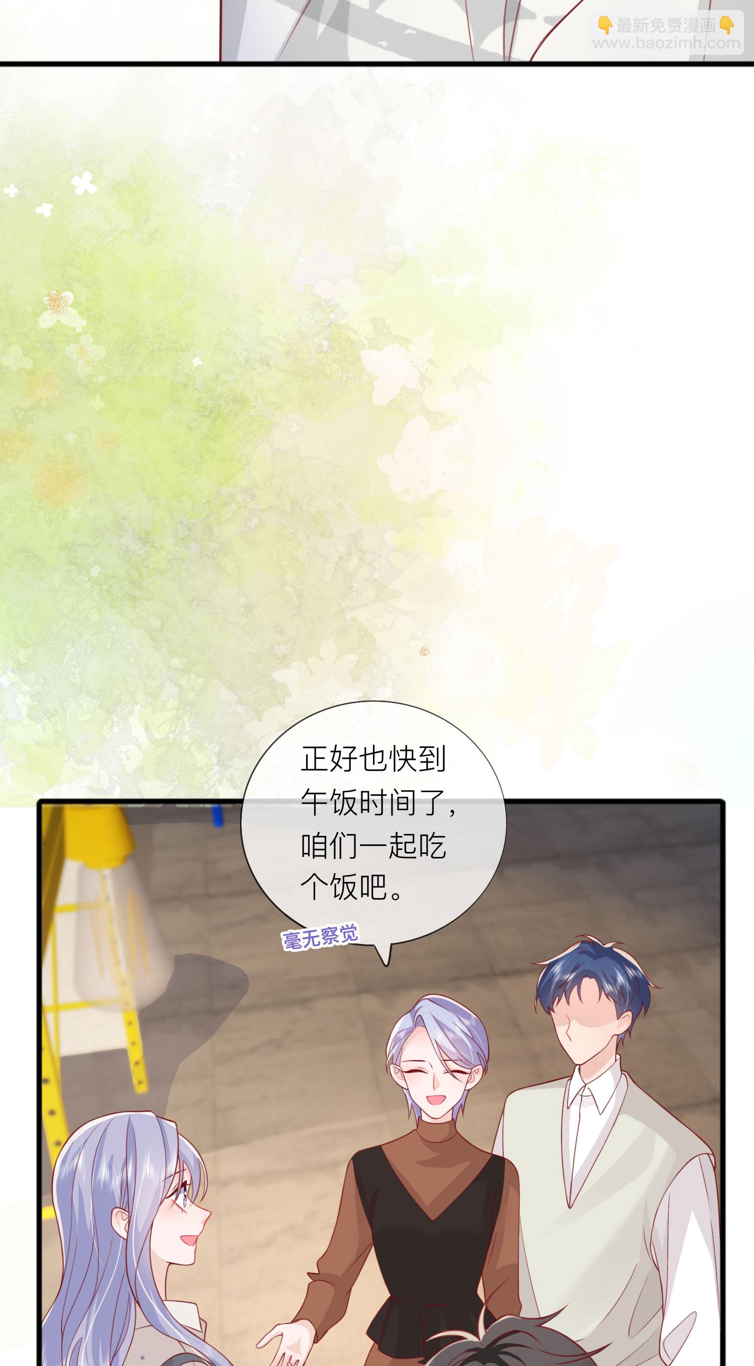 第77话 突发意外(1/2)-第87话