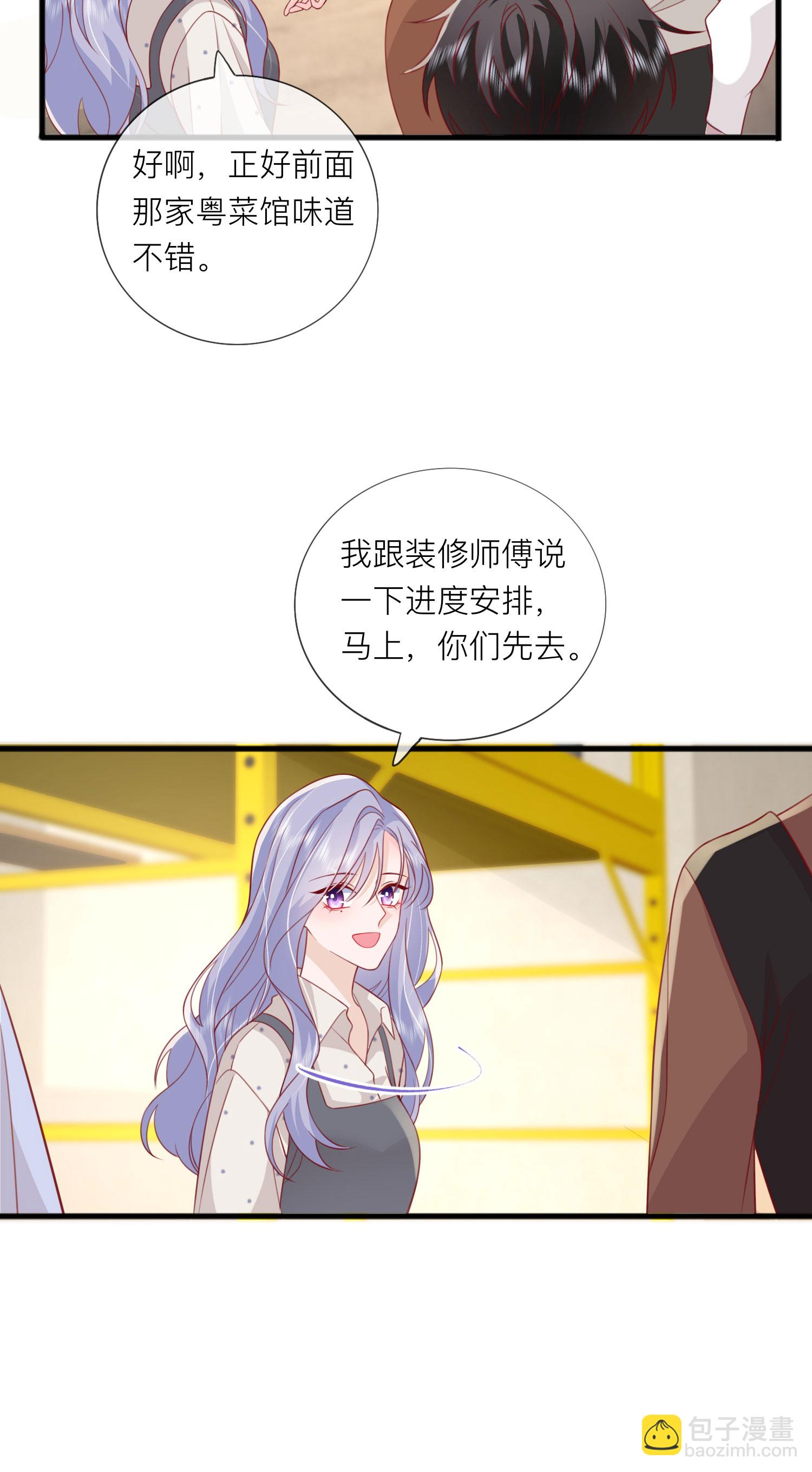 第77话 突发意外(1/2)-第87话