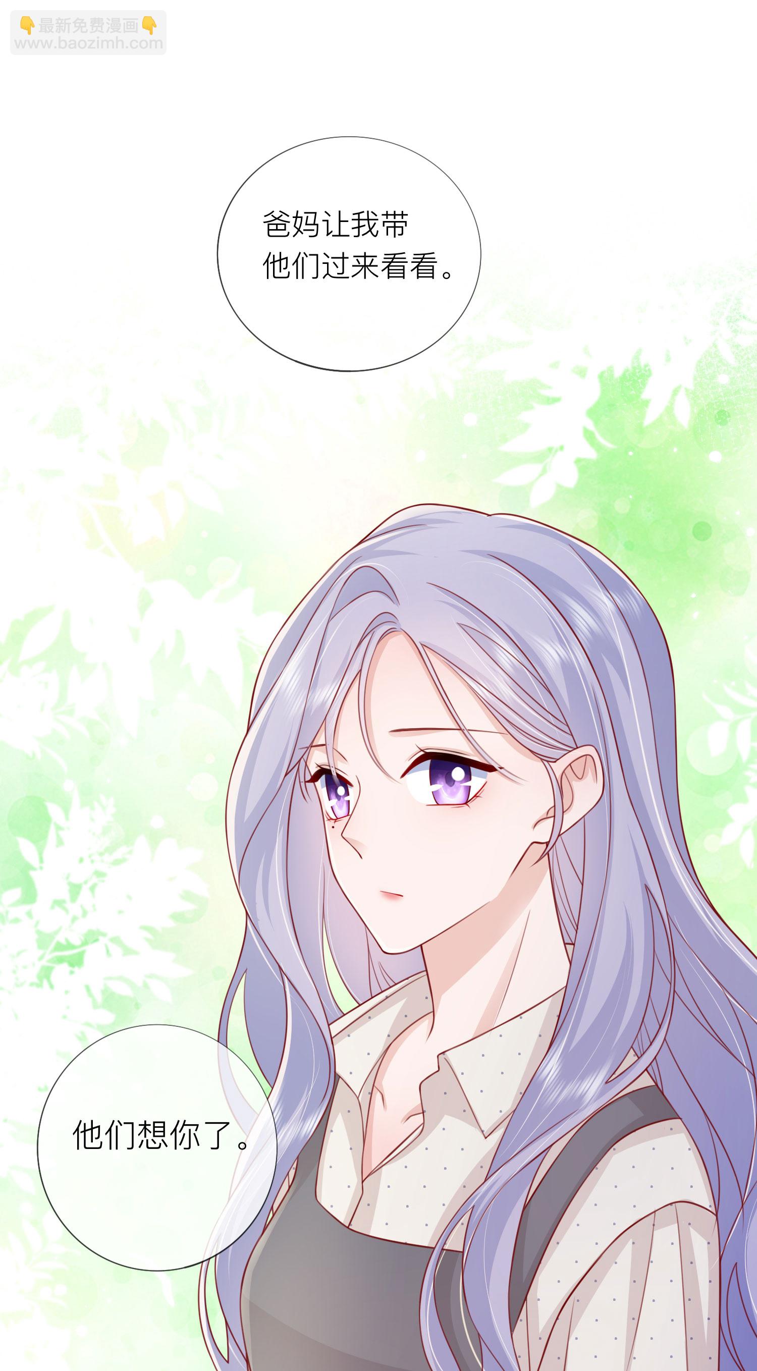 第77话 突发意外(1/2)-第87话